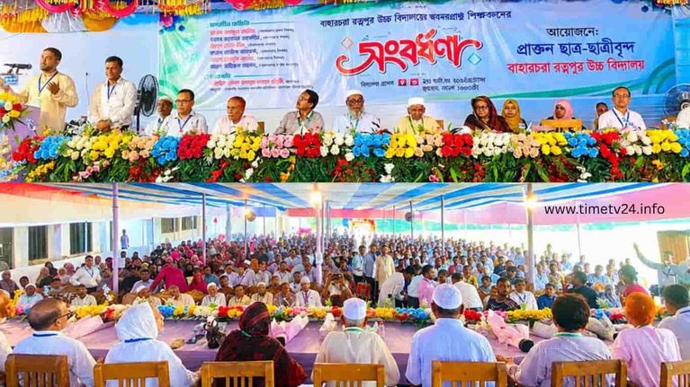 বাহারচরা রত্নপুর উচ্চ বিদ্যালয়ের অবসরপ্রাপ্ত শিক্ষক ও অফিস সহকারীর সংবর্ধনা অনুষ্ঠান
