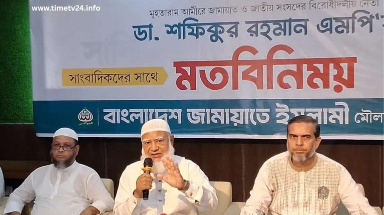 বিরোধীদলীয় নেতা ও জামায়াতে ইসলামীর আমির ডা. শফিকুর রহমান